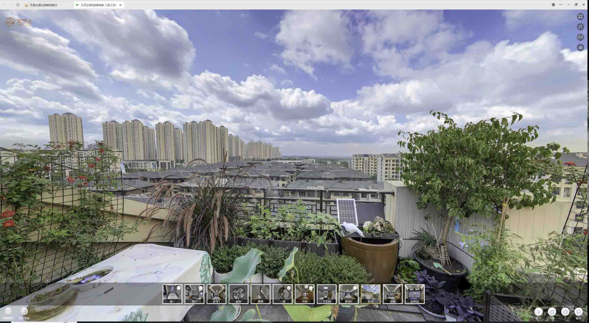 宜春喻德江陶瓷馆